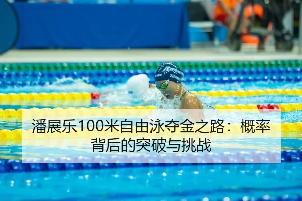 pan-zhan-le-mi-zi-you-yong-duo-jin-zhi-lu-gai-lv-bei-hou-de-tu-po-yu-tiao-zhan-3-789.jpg